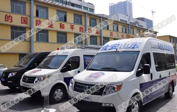 東風御風食品安全流動檢測車