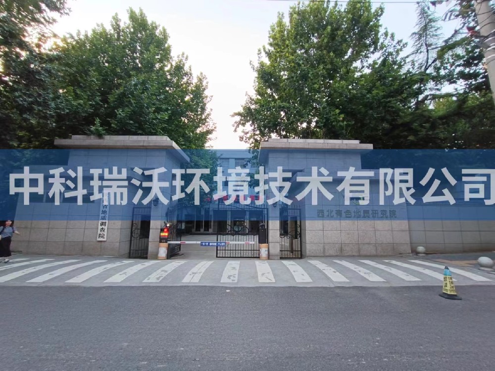 陜西省西安市西北有色地質(zhì)研究院zksys-t03實驗室污水處理設(shè)備-實驗室污水處理設(shè)備