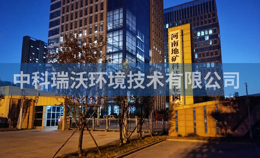 河南省鄭州市河南地礦科技產(chǎn)業(yè)園智能化廢水處理設備-實驗室污水處理設備