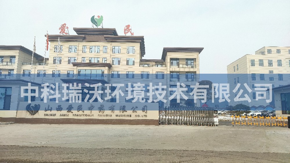 山西省忻州市原平市新原鄉(xiāng)張村定制智能化污水處理設(shè)備-實(shí)驗(yàn)室污水處理設(shè)備