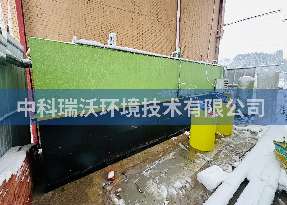 湖南省益陽(yáng)市赫山區(qū)滄水鋪鎮(zhèn)益陽(yáng)軒威血液透析中心一體化污水處理設(shè)備-一體化污水處理設(shè)備