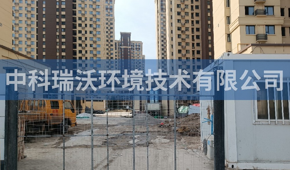陜西省咸陽(yáng)市涇陽(yáng)縣涇干街道吊莊涇新茗居污水處理設(shè)備-污水處理設(shè)備