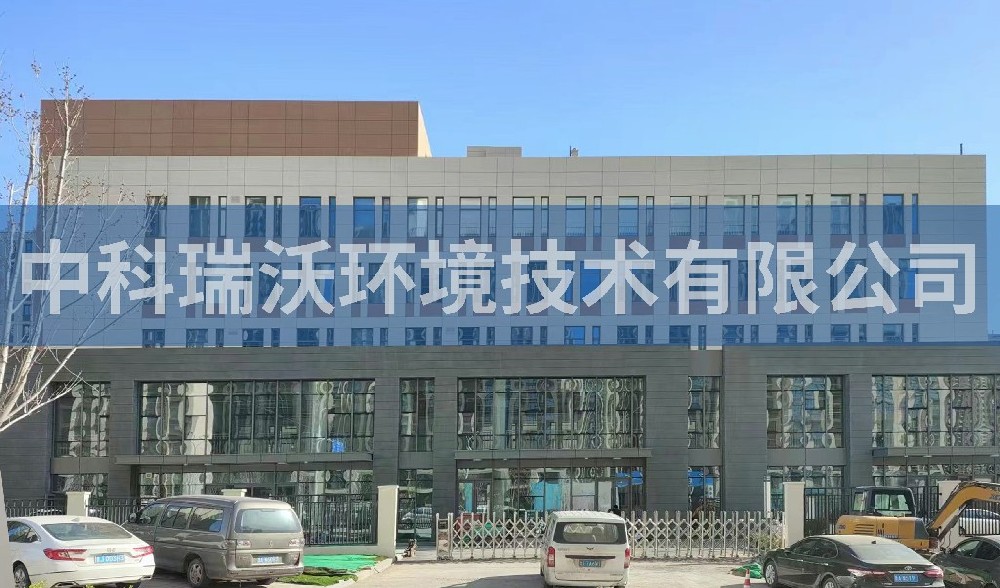 濟南創(chuàng)瀚商貿有限責任公司一體化污水處理設備-一體化污水處理設備