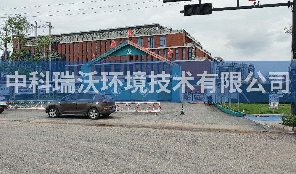 浙江省金華市金東區(qū)金華理工學院實驗室污水處理設備-實驗室污水處理設備