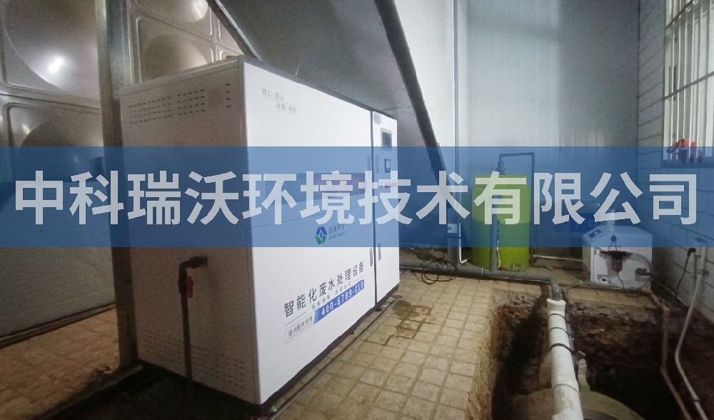 陜西省延安市博愛醫(yī)院醫(yī)療污水處理設備-醫(yī)療污水處理設備