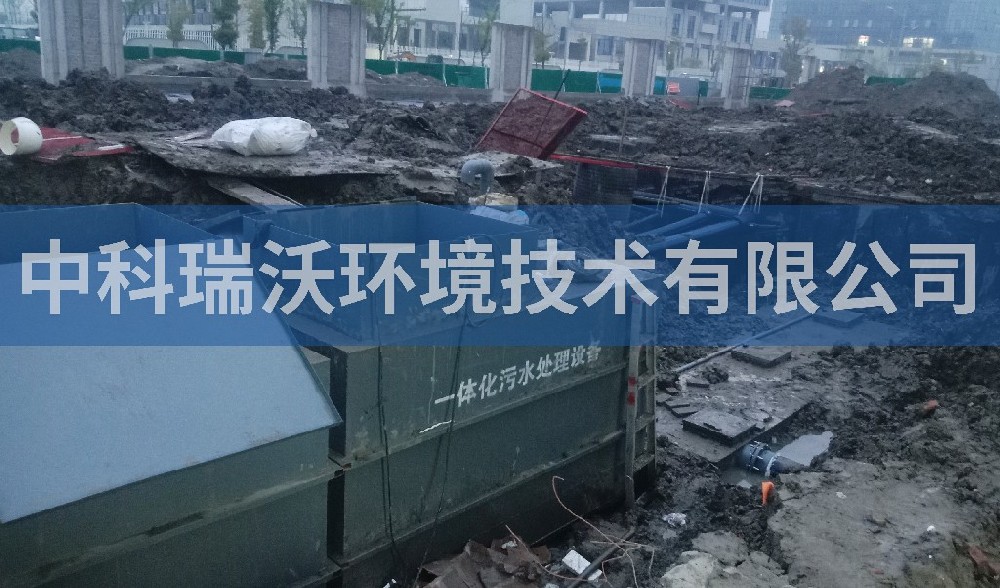 浙江省紹興市某醫(yī)院一體化污水處理設備-一體化污水處理設備