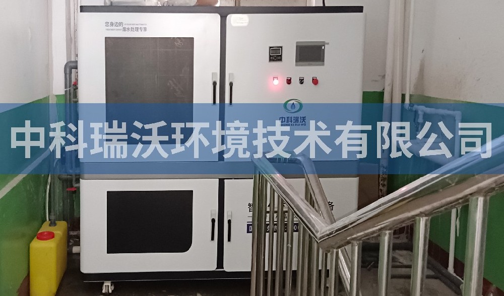 山西呂梁市離石區(qū)中學實驗室污水處理設備-實驗室污水處理設備