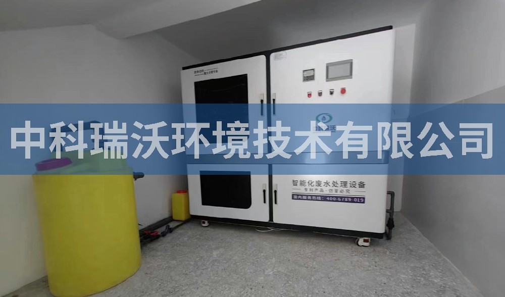 西藏中學實驗室污水處理設備-實驗室污水處理設備