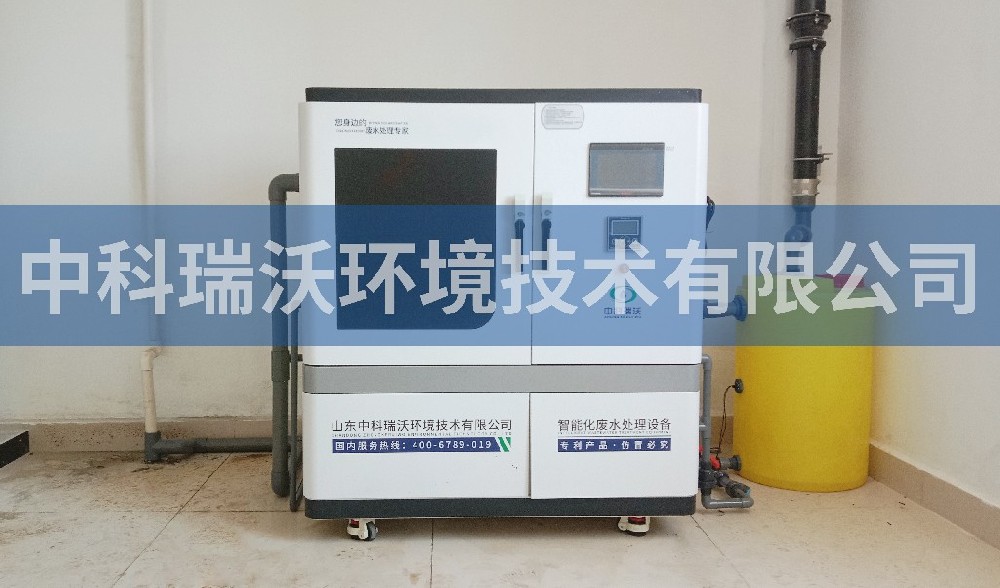 山東省德州市婦幼保健院醫(yī)療污水設備-醫(yī)療污水處理設備