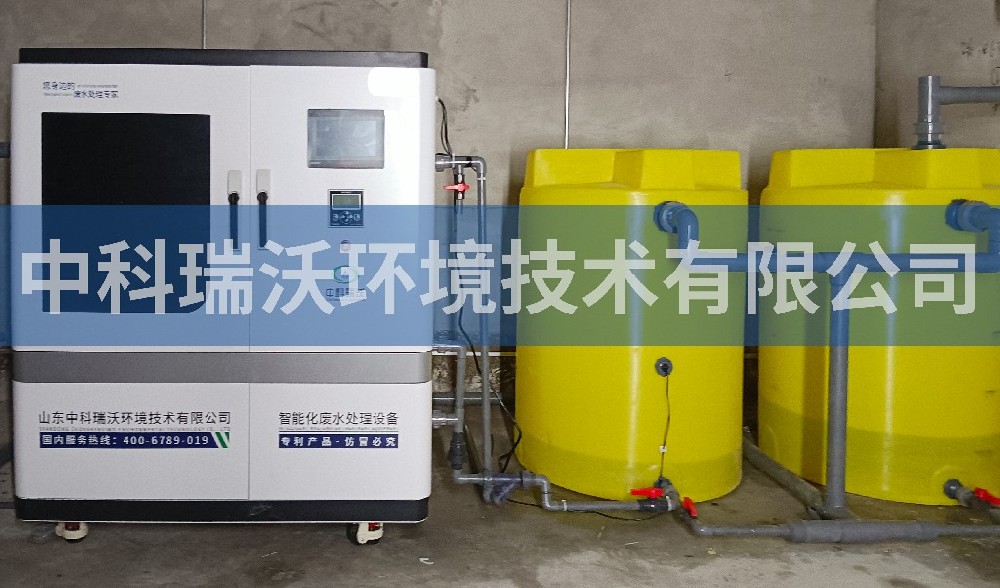 陜西省西安市金融城實(shí)驗(yàn)室污水處理設(shè)備-實(shí)驗(yàn)室污水處理設(shè)備
