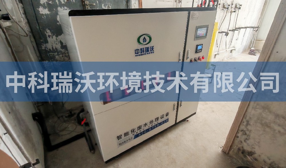 山東省煙臺市某科技大廈實(shí)驗室污水處理設(shè)備